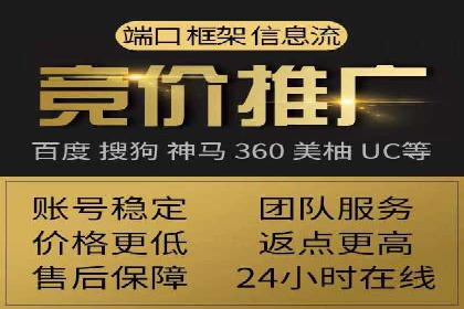 案例分享：信息流代理助力企业品牌传播